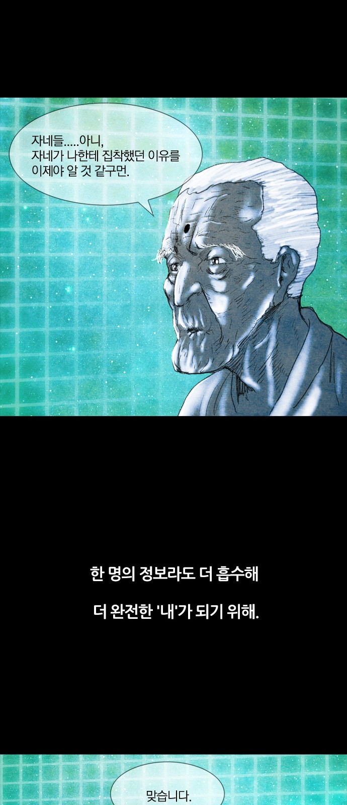 94 페이지