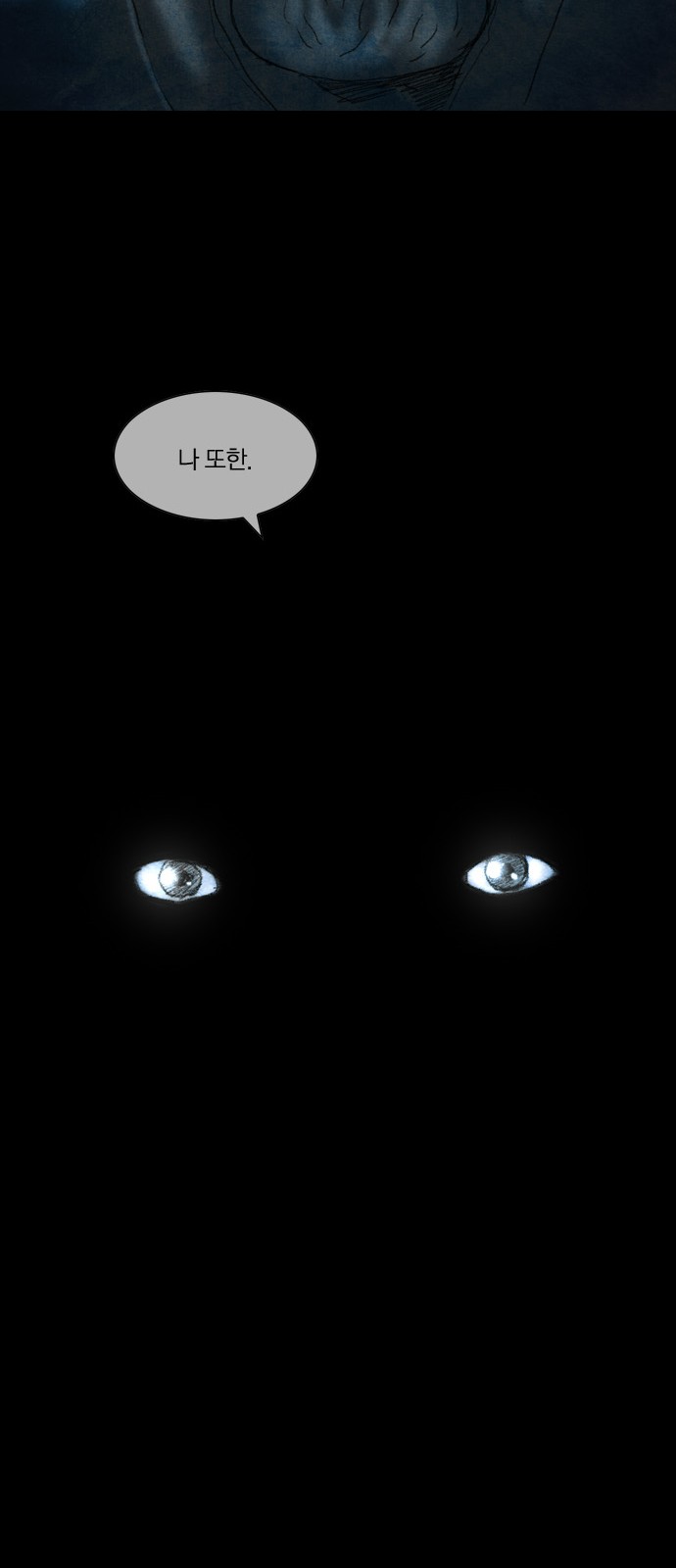 98 페이지