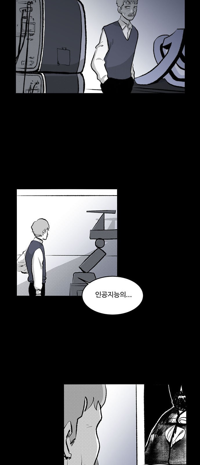 27 페이지
