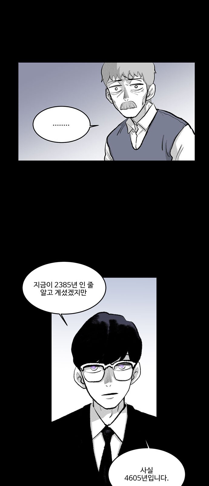 35 페이지