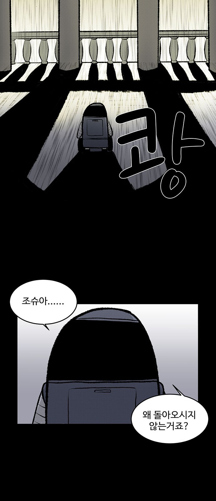 48 페이지