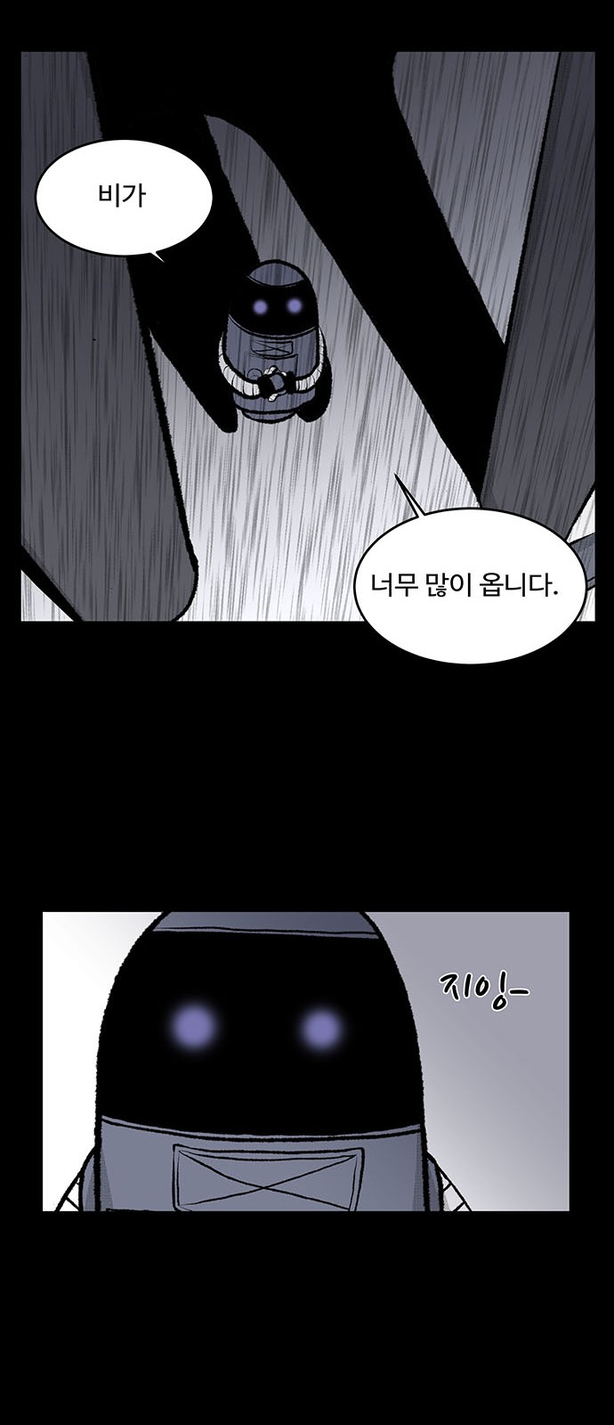 49 페이지