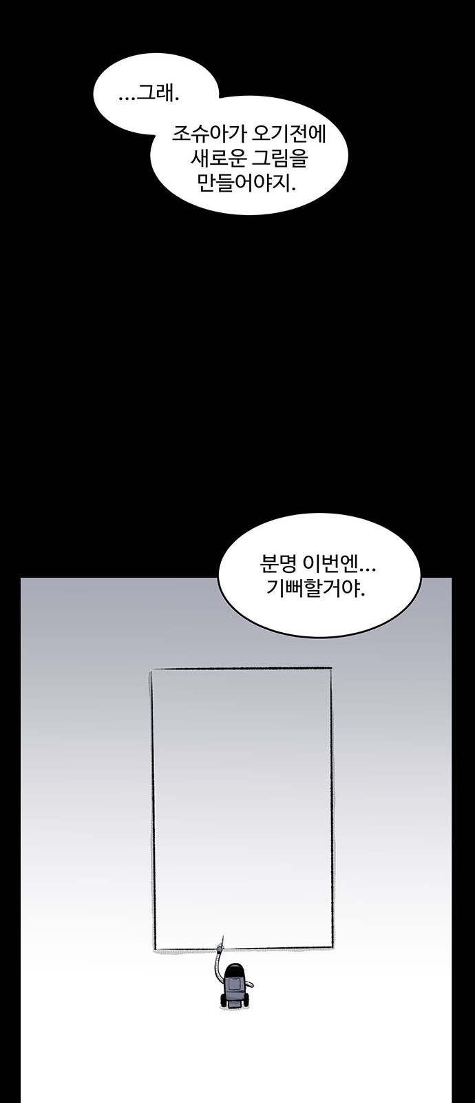 50 페이지