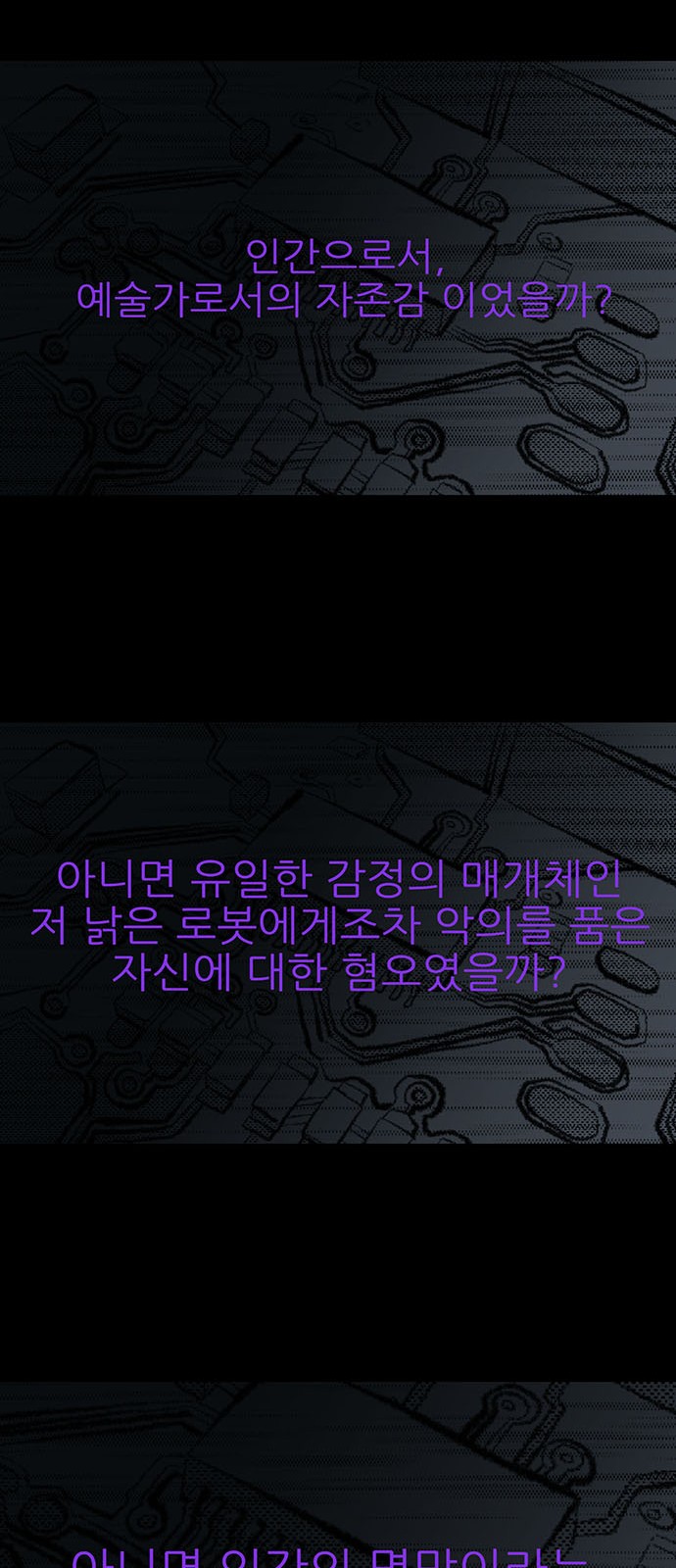 52 페이지