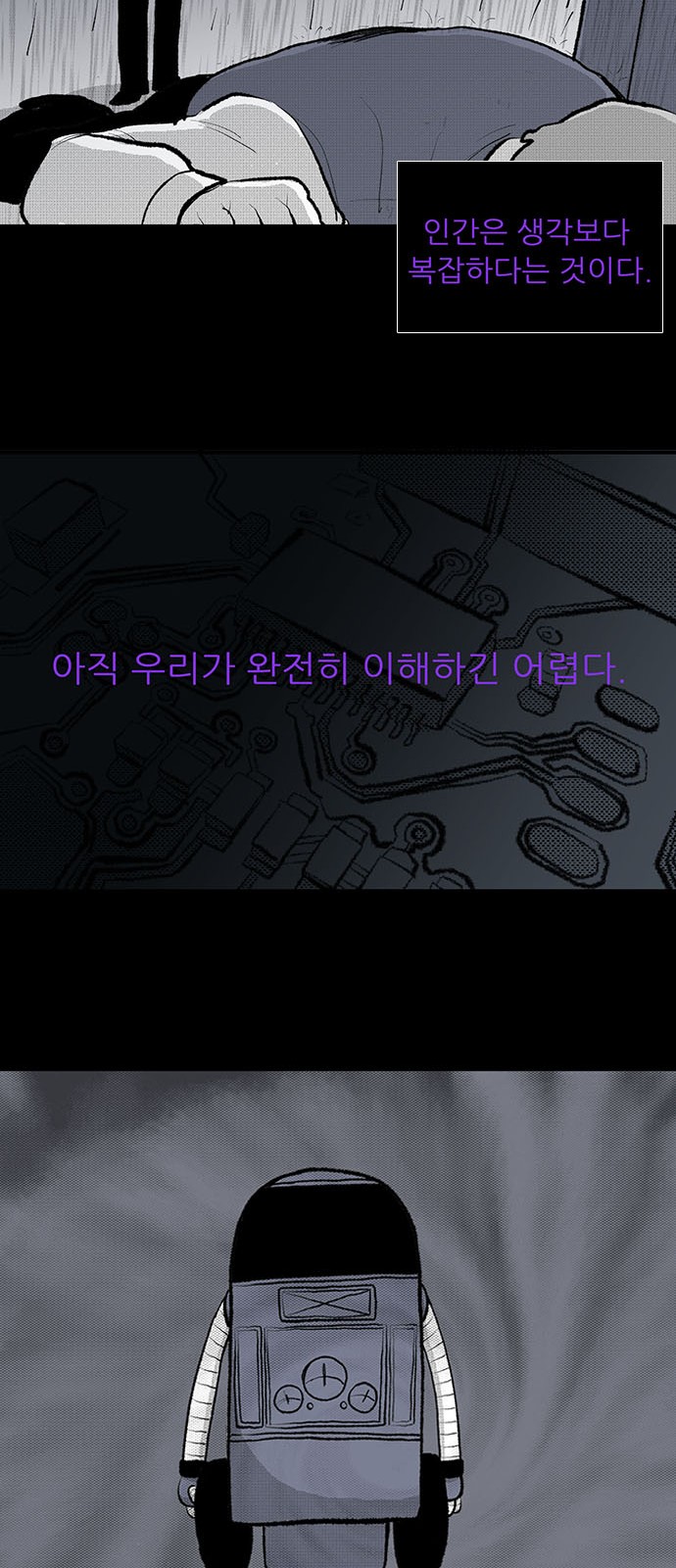 54 페이지