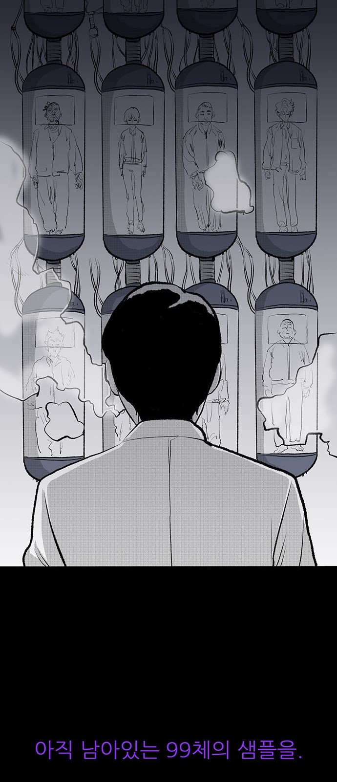 59 페이지