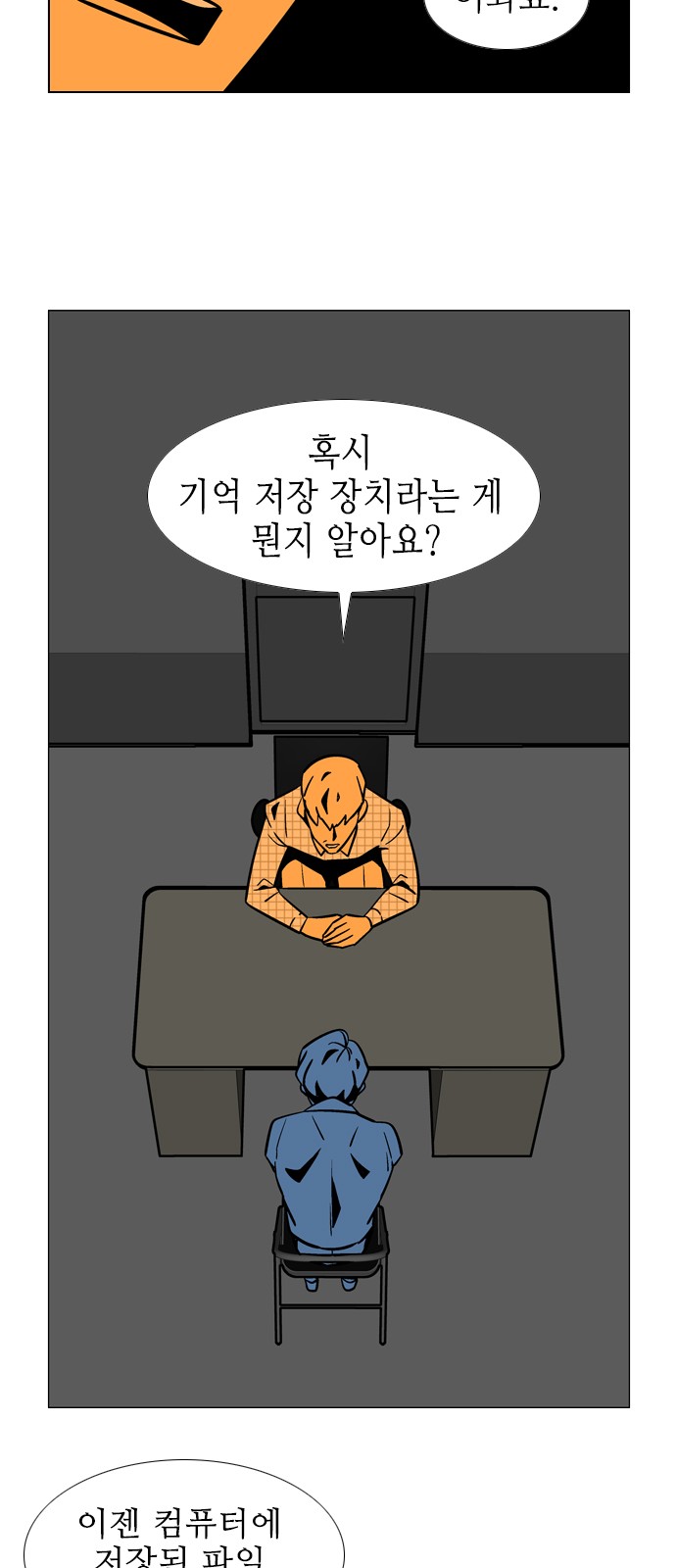 11 페이지
