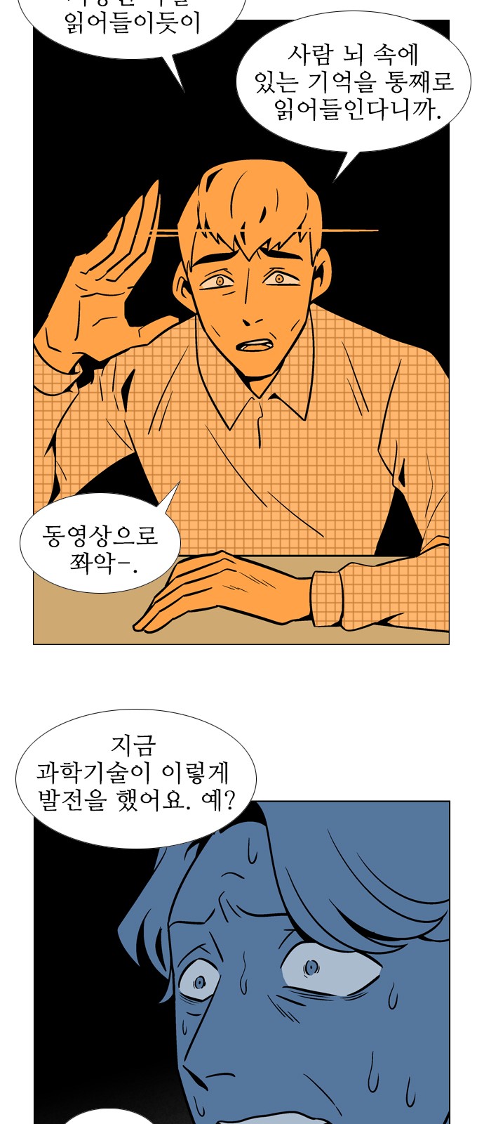 12 페이지