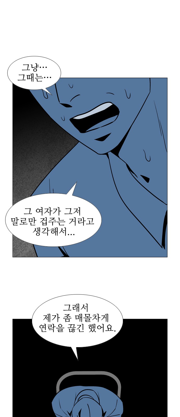 14 페이지