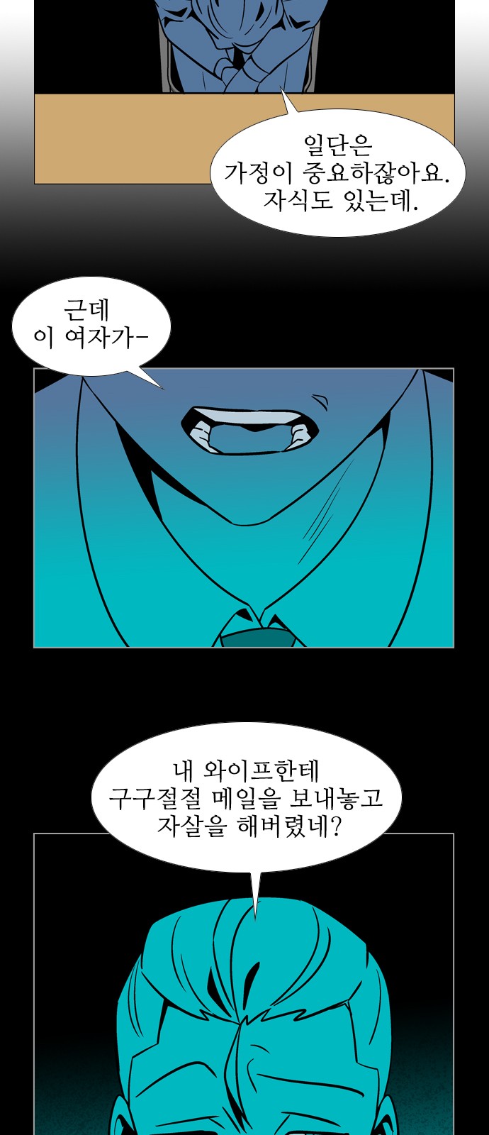 15 페이지