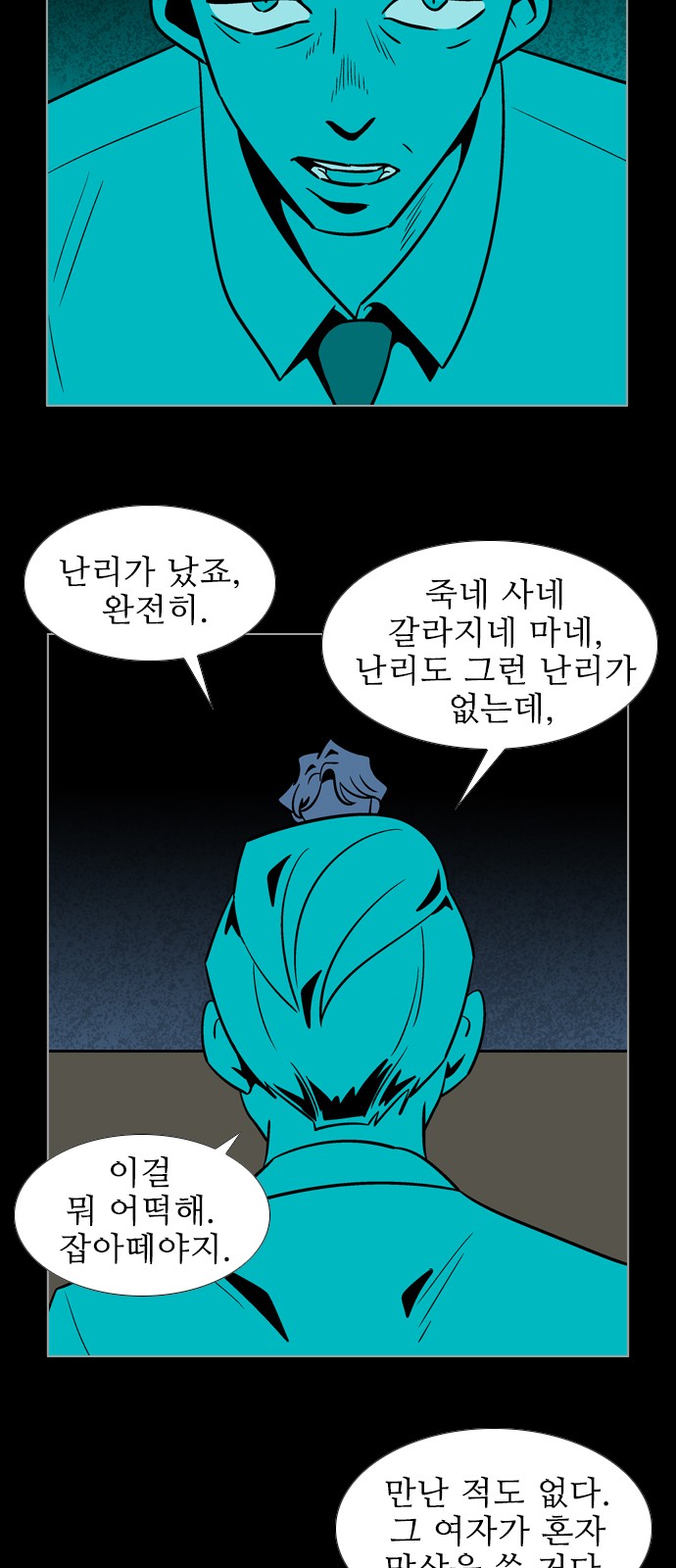 16 페이지