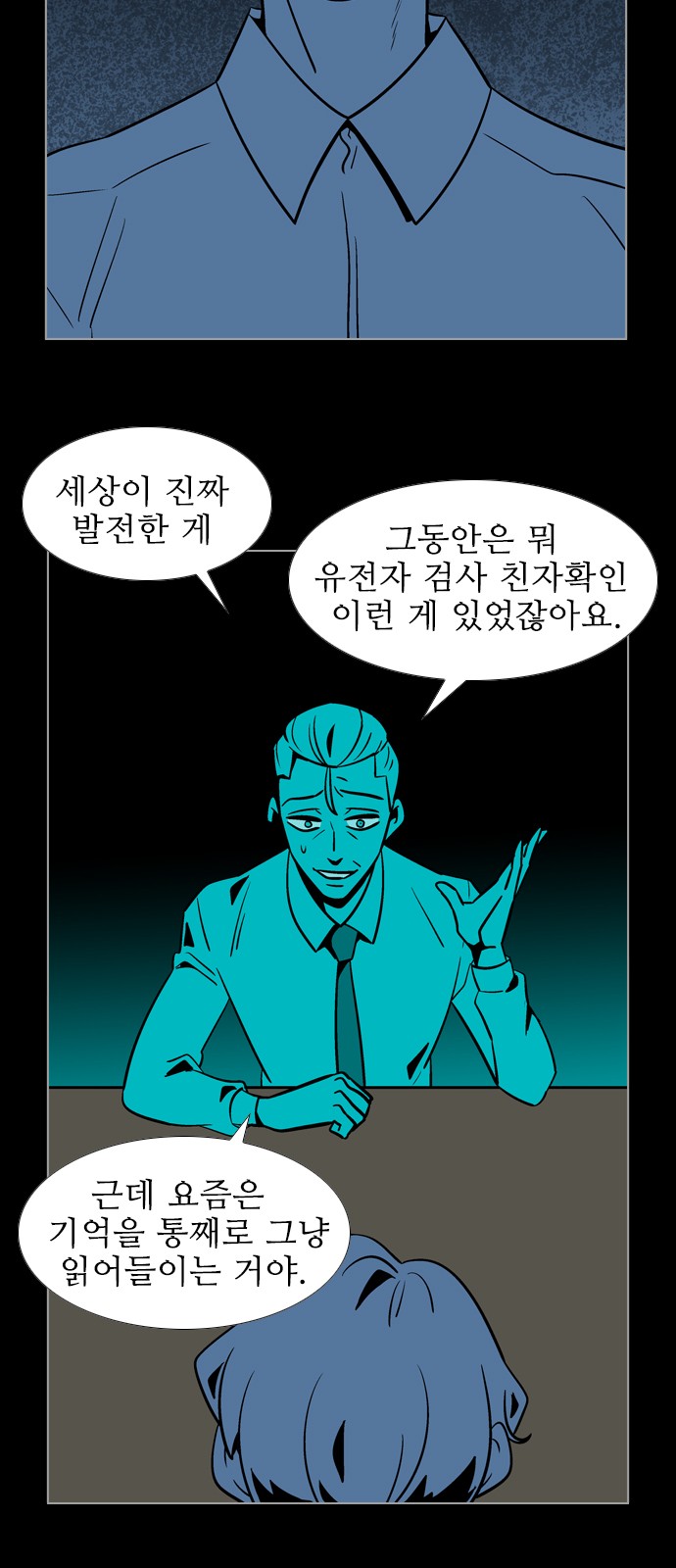 18 페이지