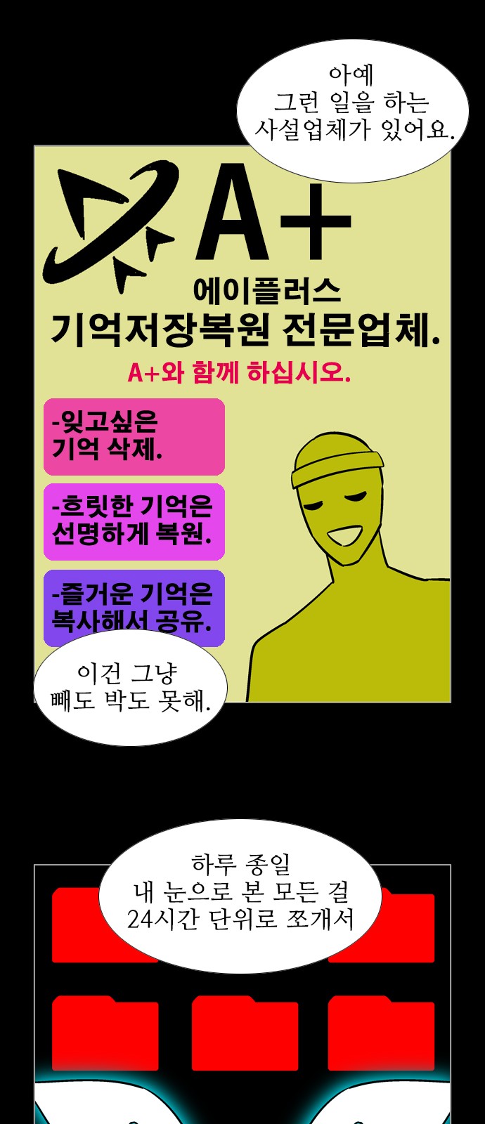 19 페이지