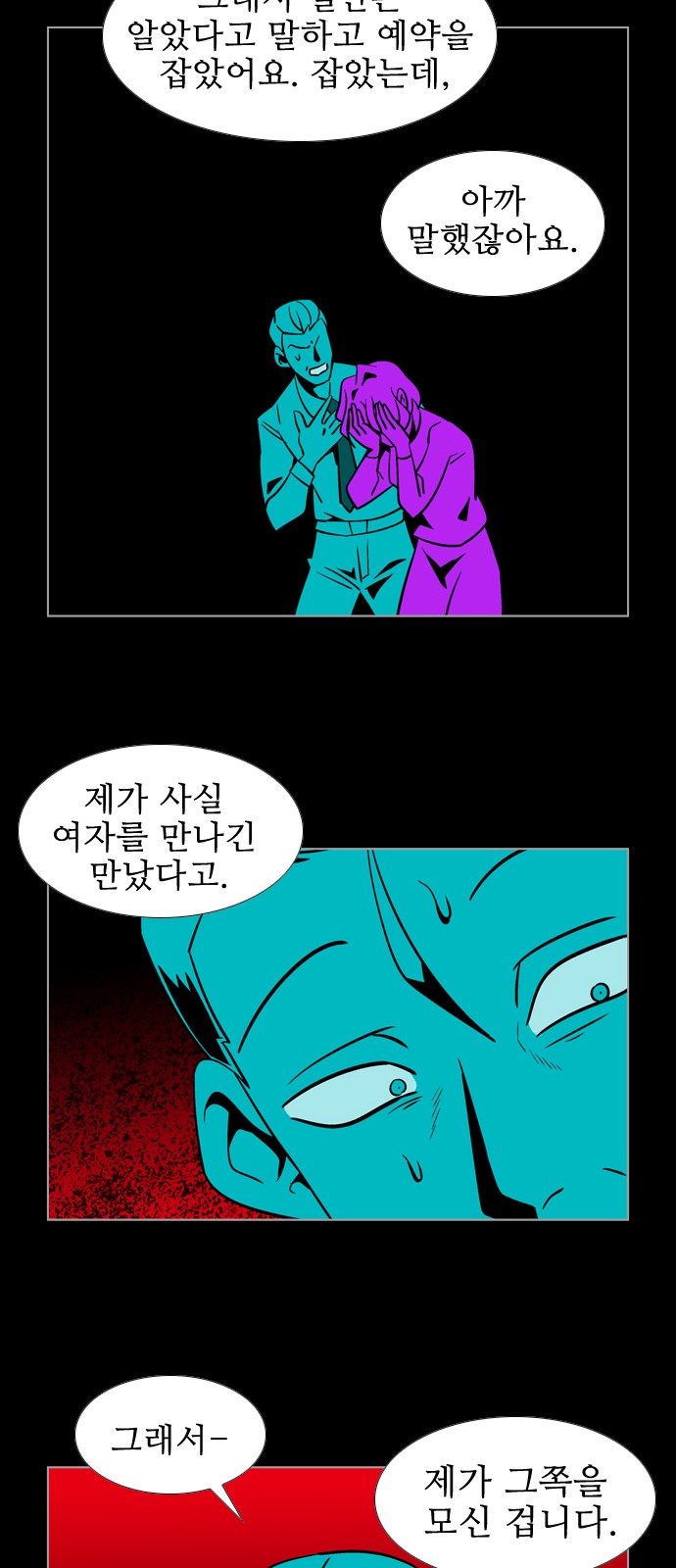 21 페이지
