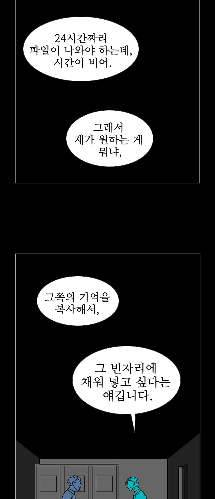 24 페이지