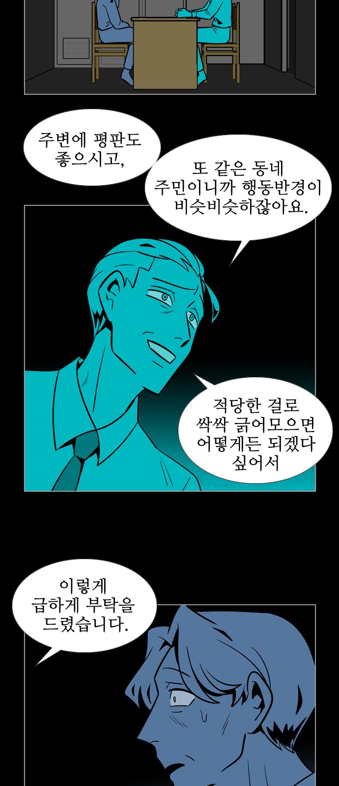 25 페이지