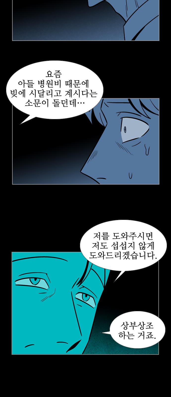 26 페이지