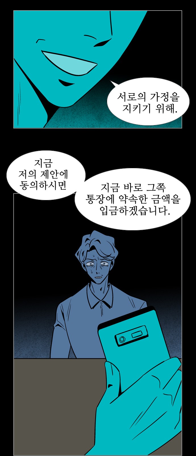 27 페이지