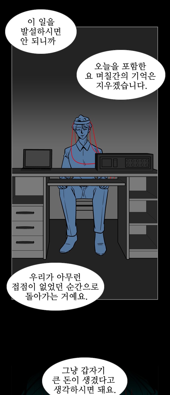 29 페이지