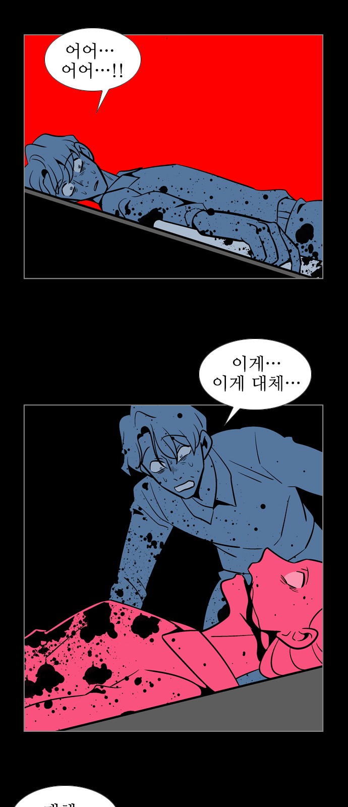 34 페이지
