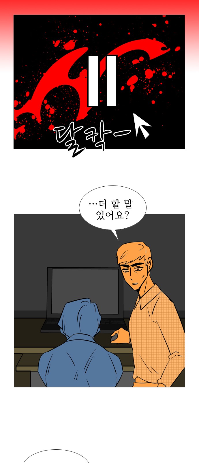 38 페이지
