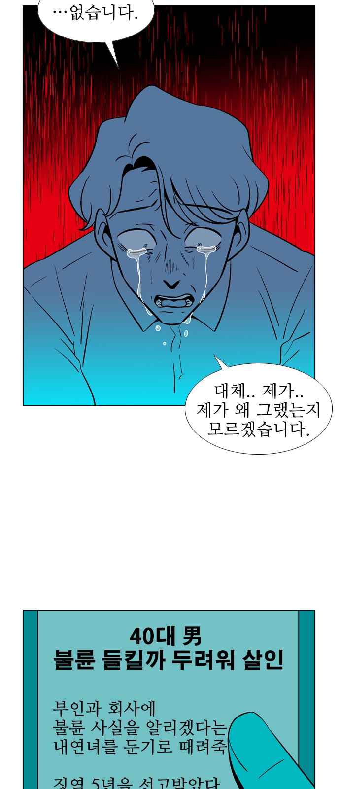 39 페이지