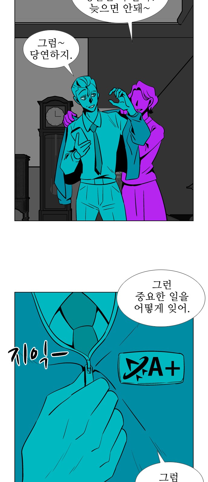 41 페이지