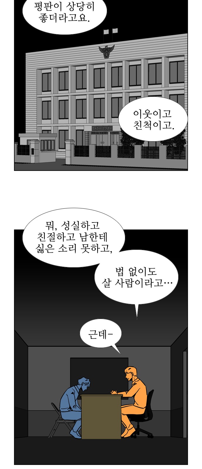 6 페이지