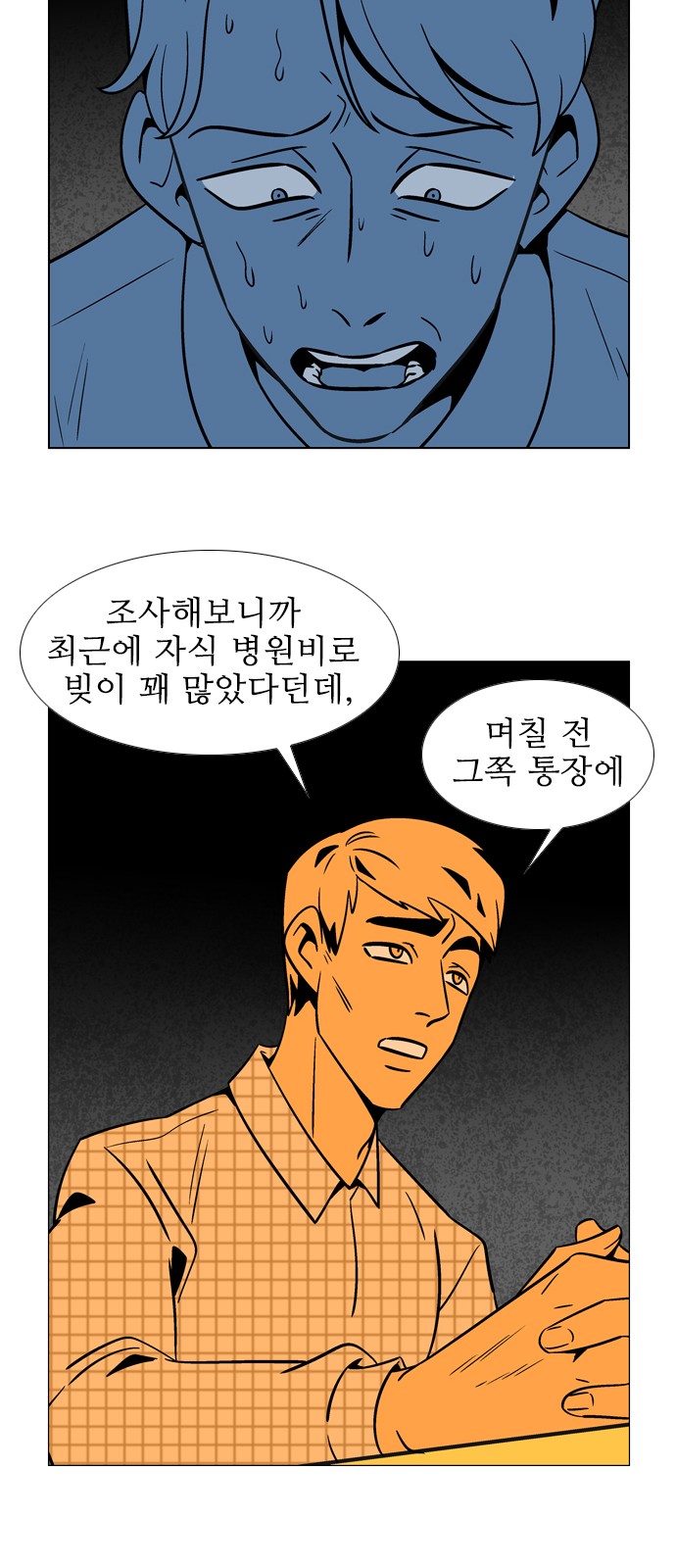 8 페이지