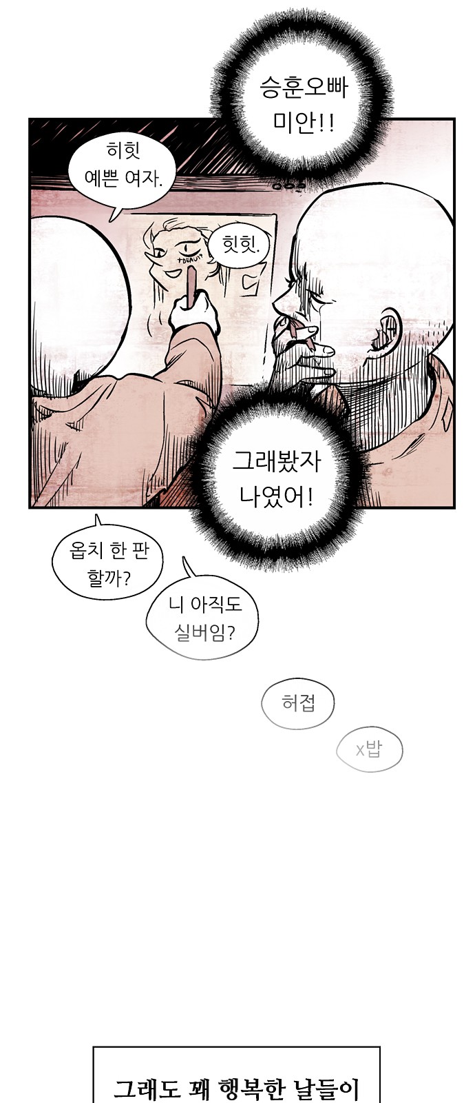14 페이지