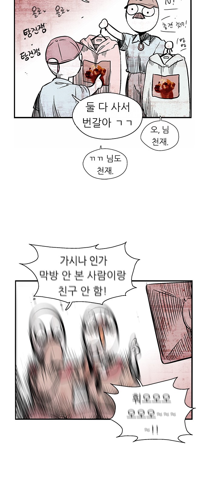 17 페이지