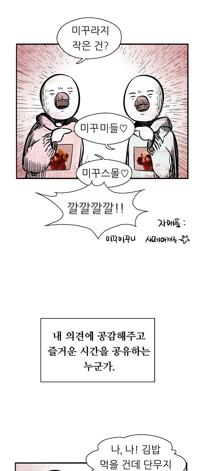 18 페이지