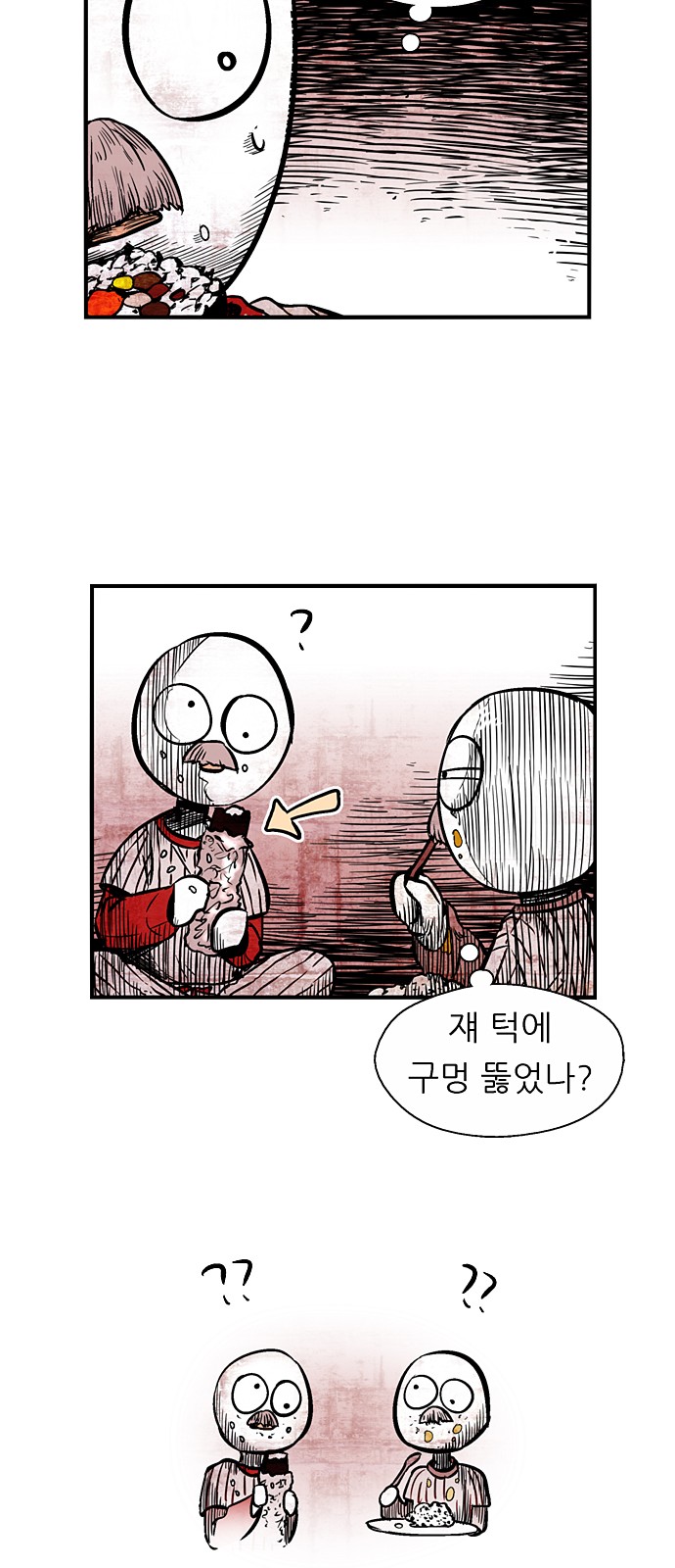 23 페이지