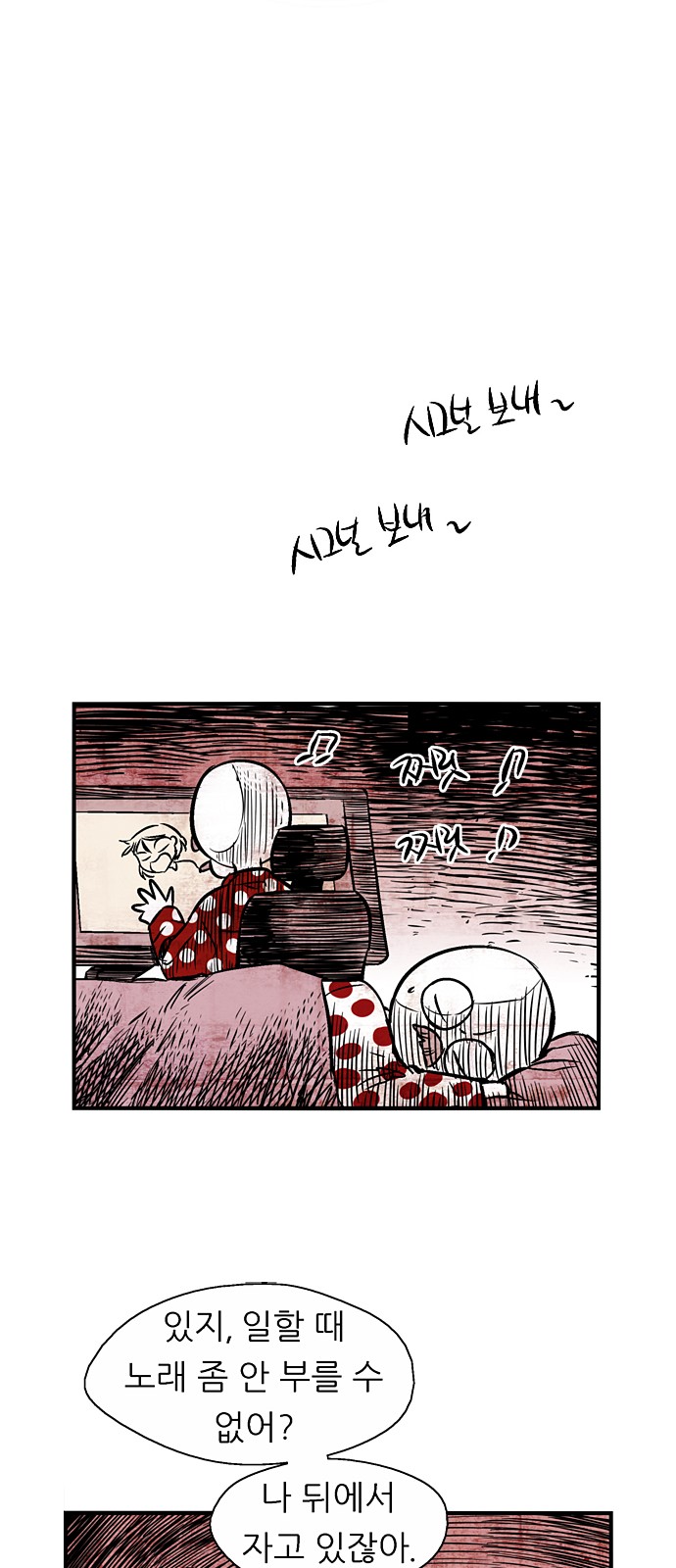 24 페이지