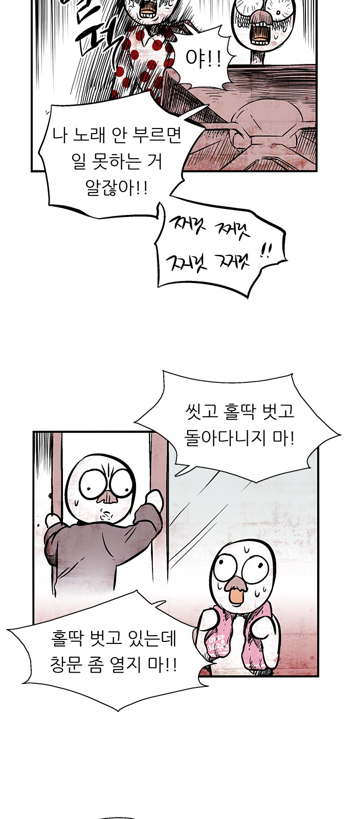 26 페이지
