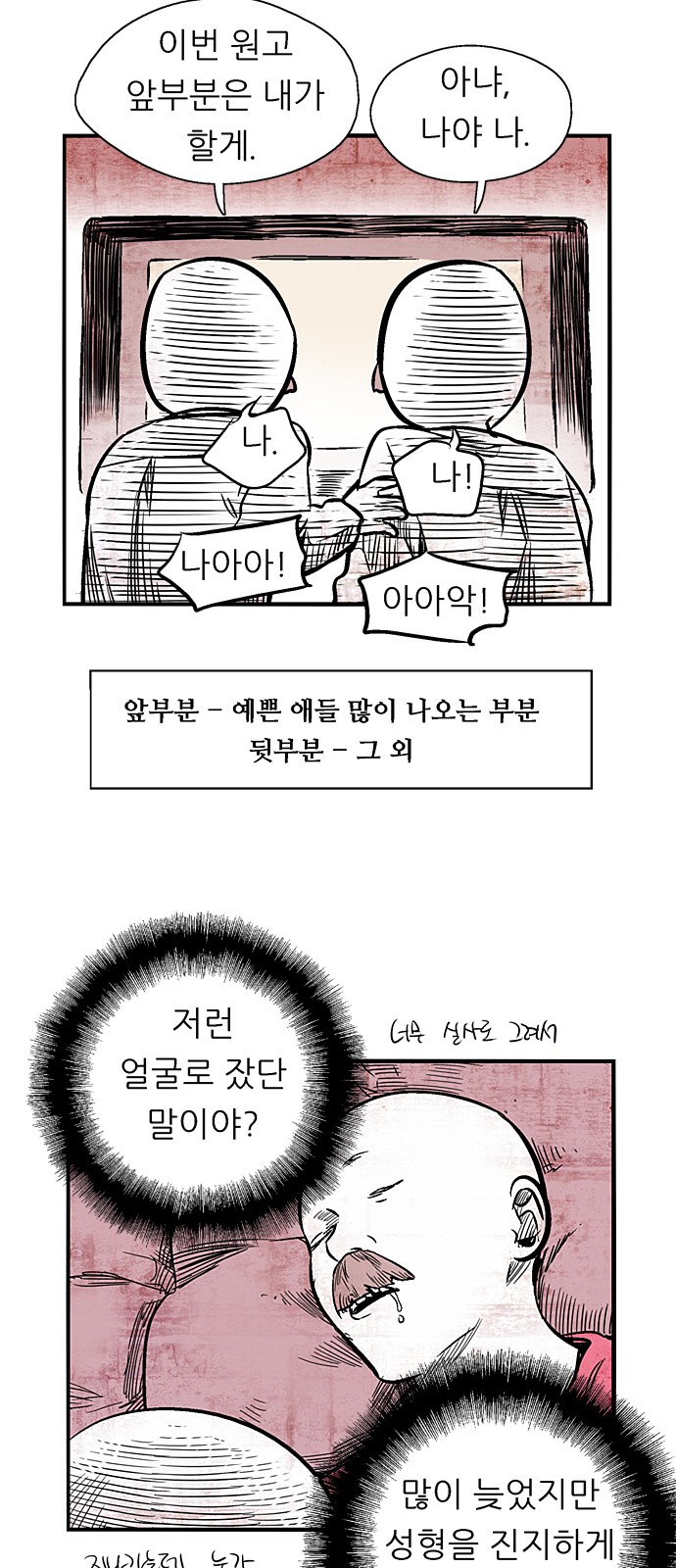 27 페이지