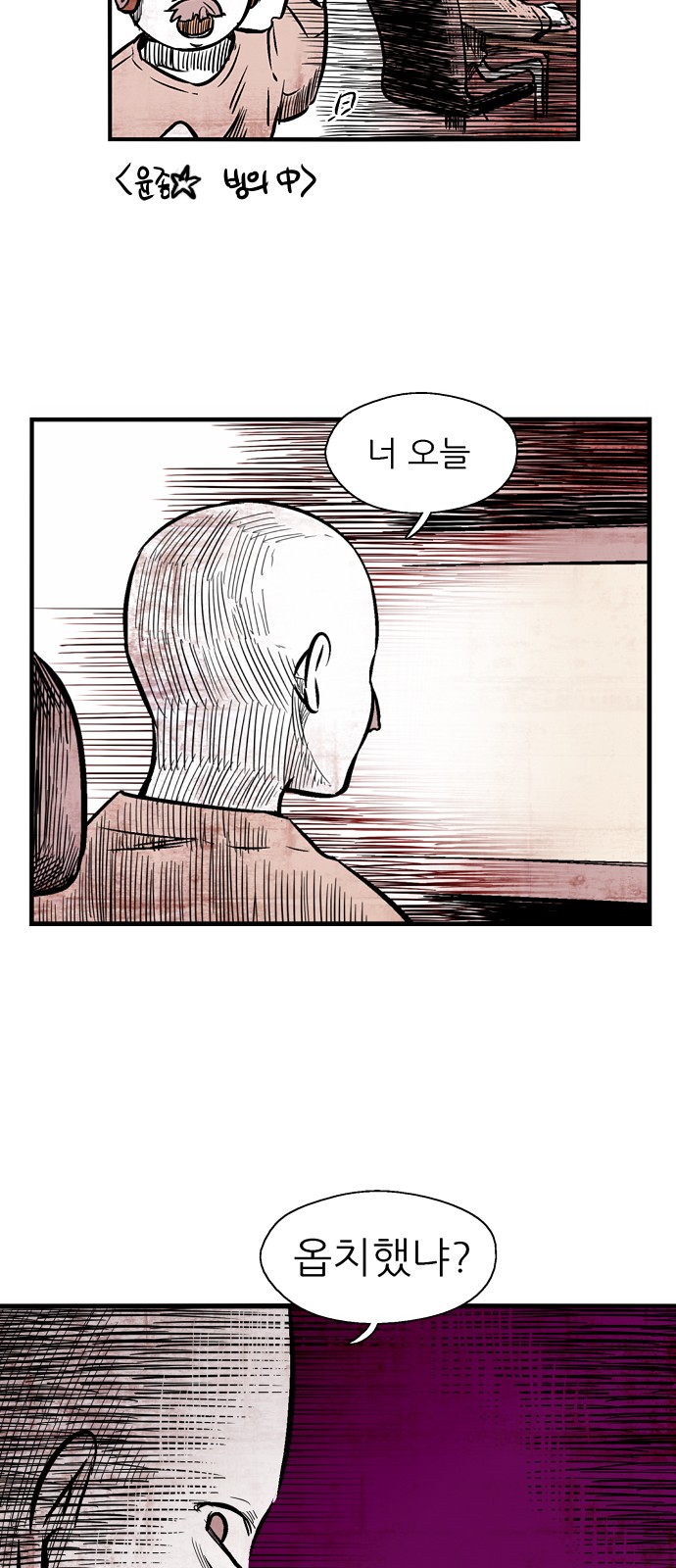 29 페이지