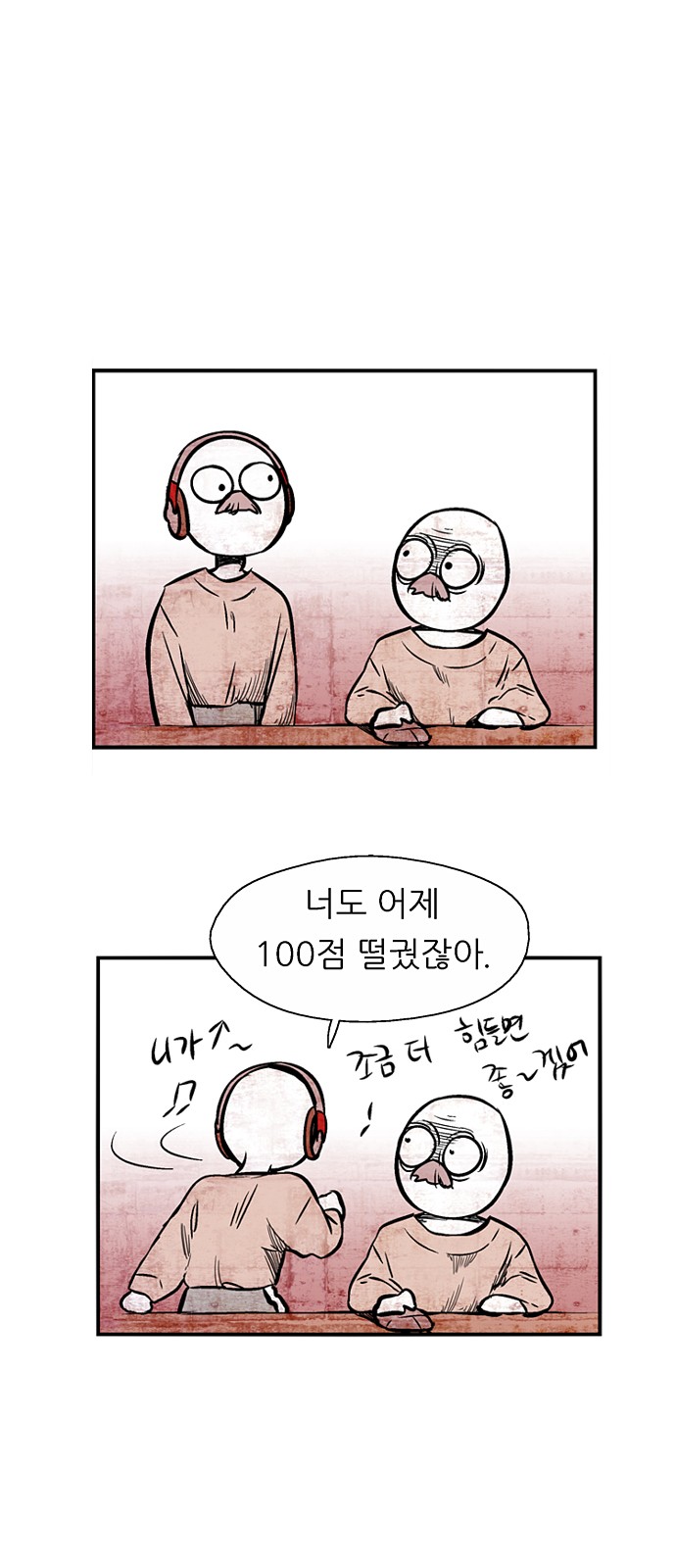 31 페이지