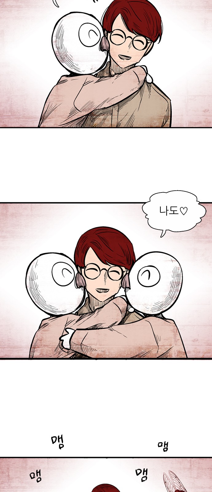 38 페이지