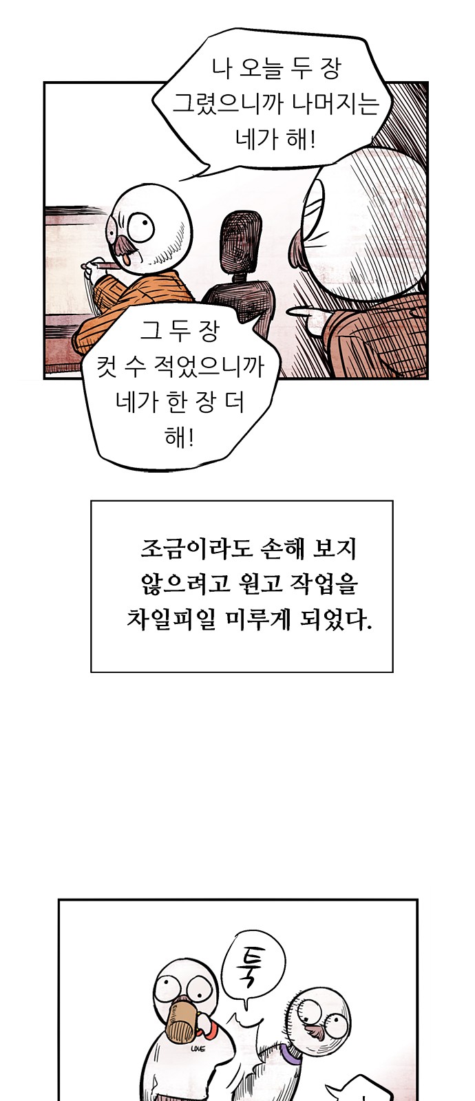 10 페이지