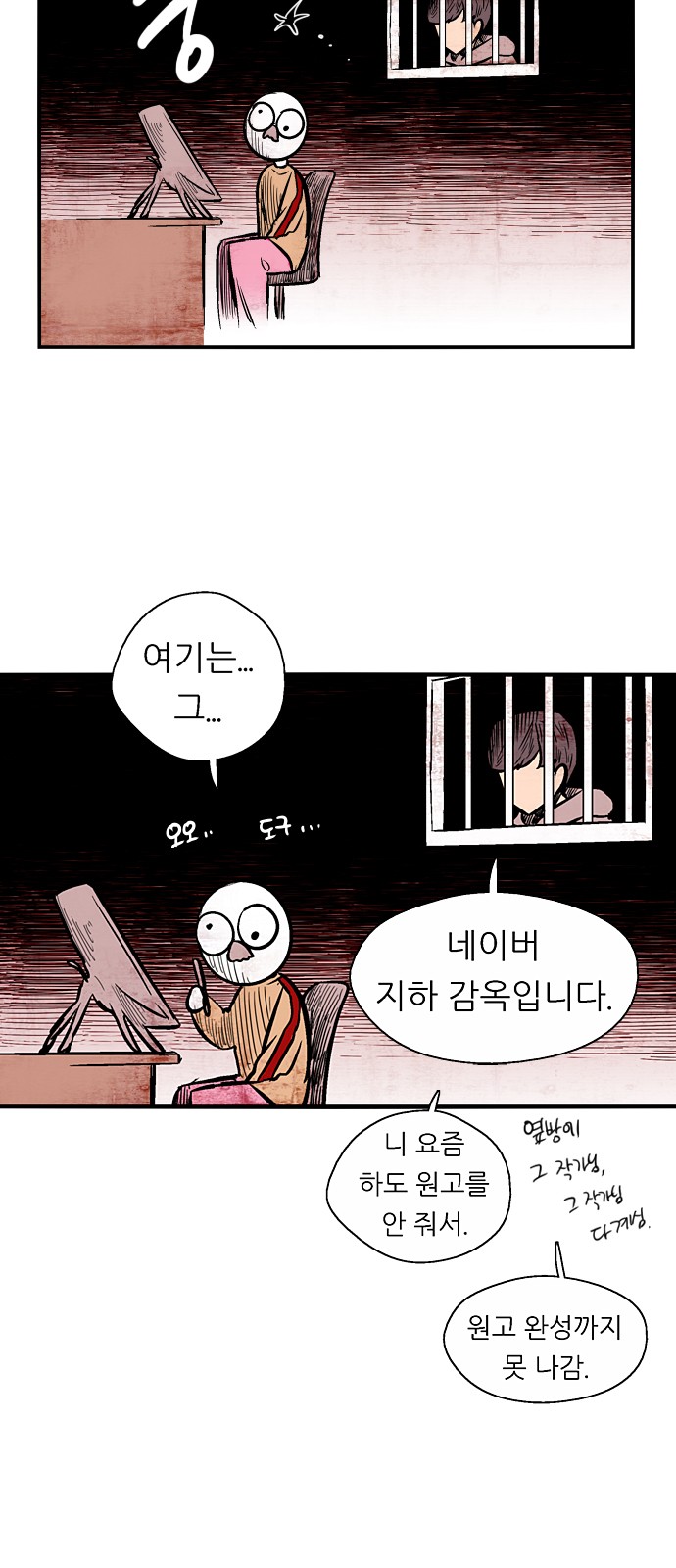 25 페이지