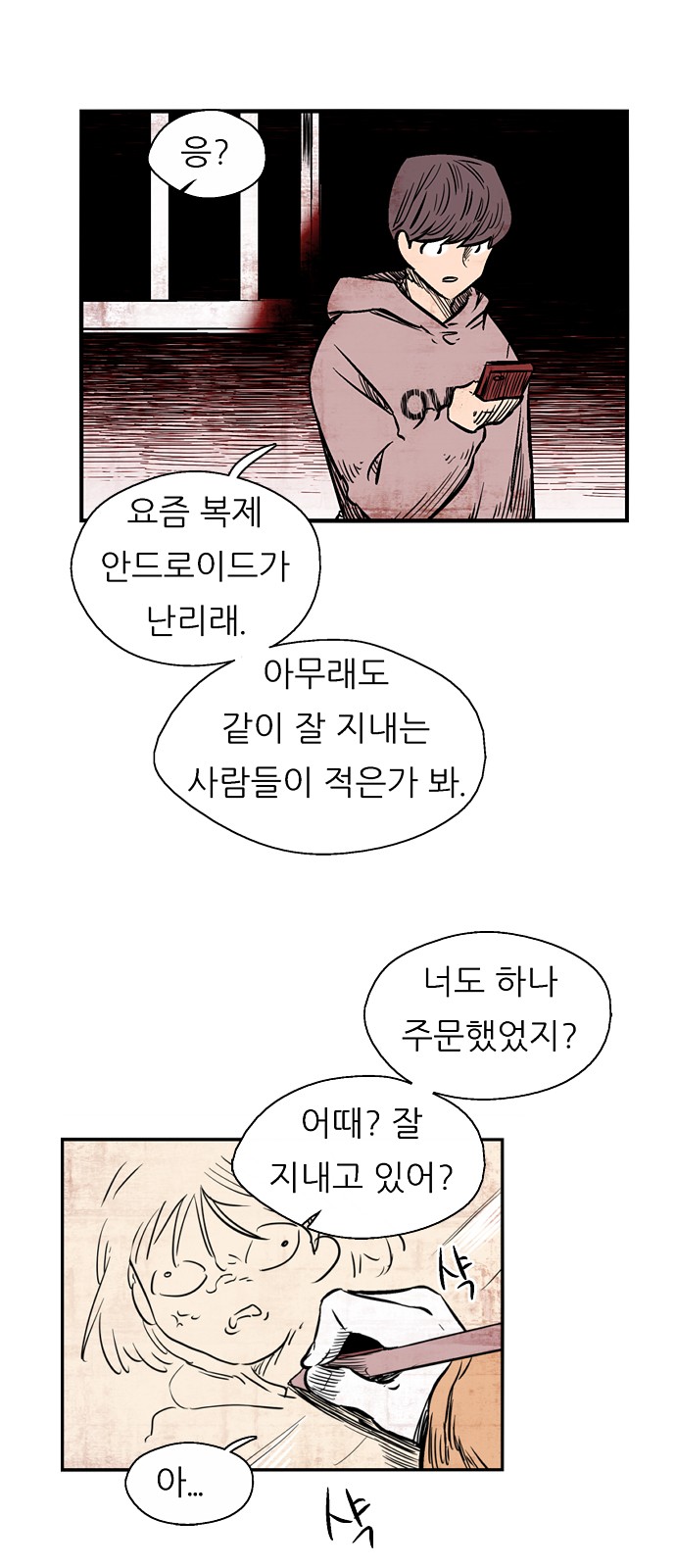 27 페이지