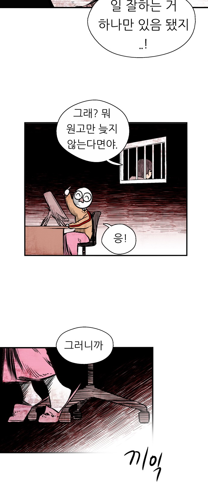35 페이지