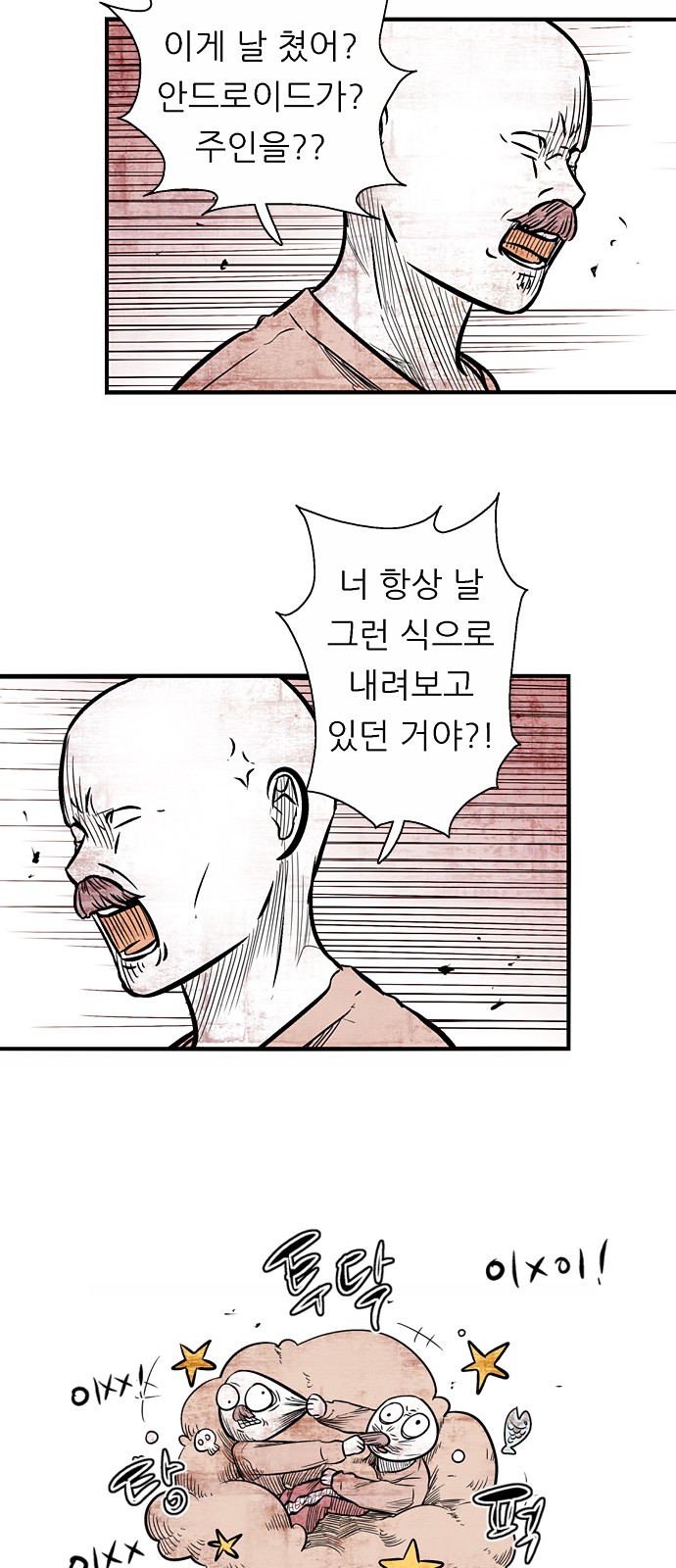 5 페이지