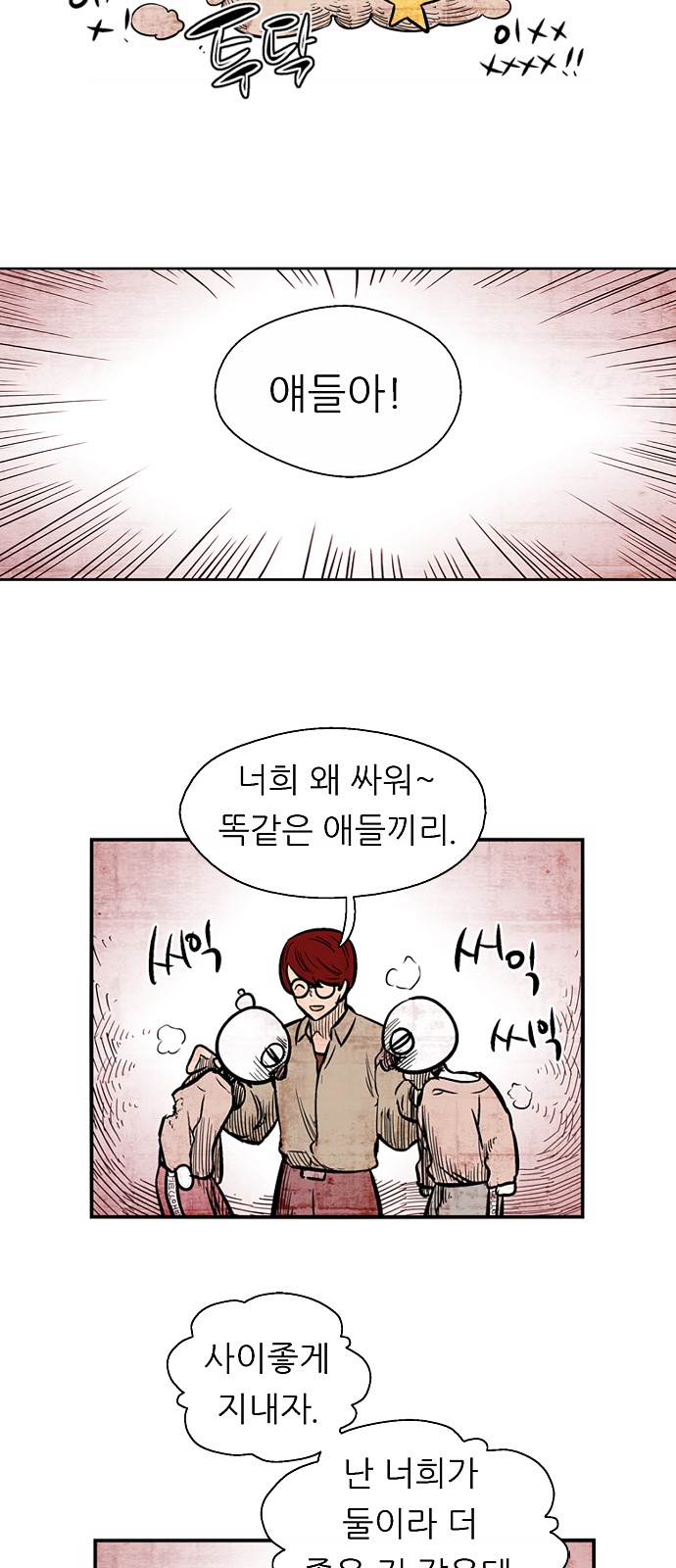 6 페이지