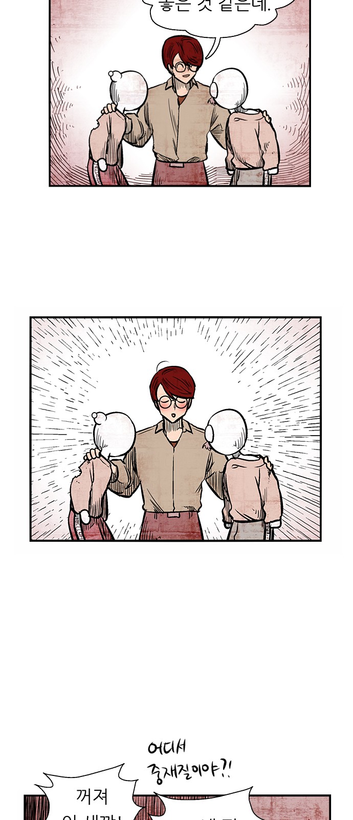 7 페이지