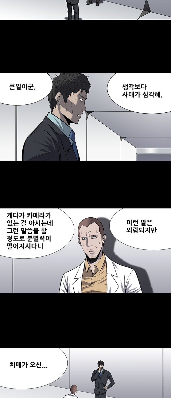 11 페이지