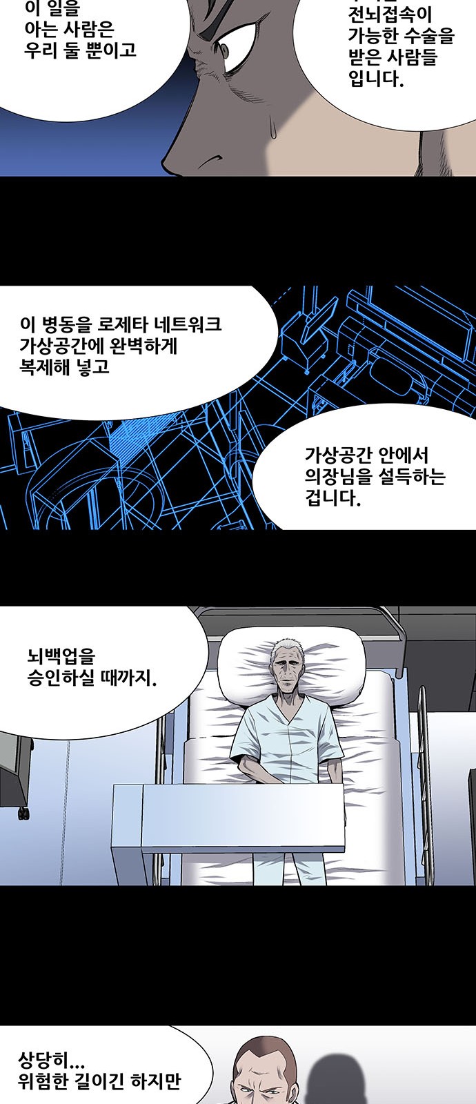 14 페이지