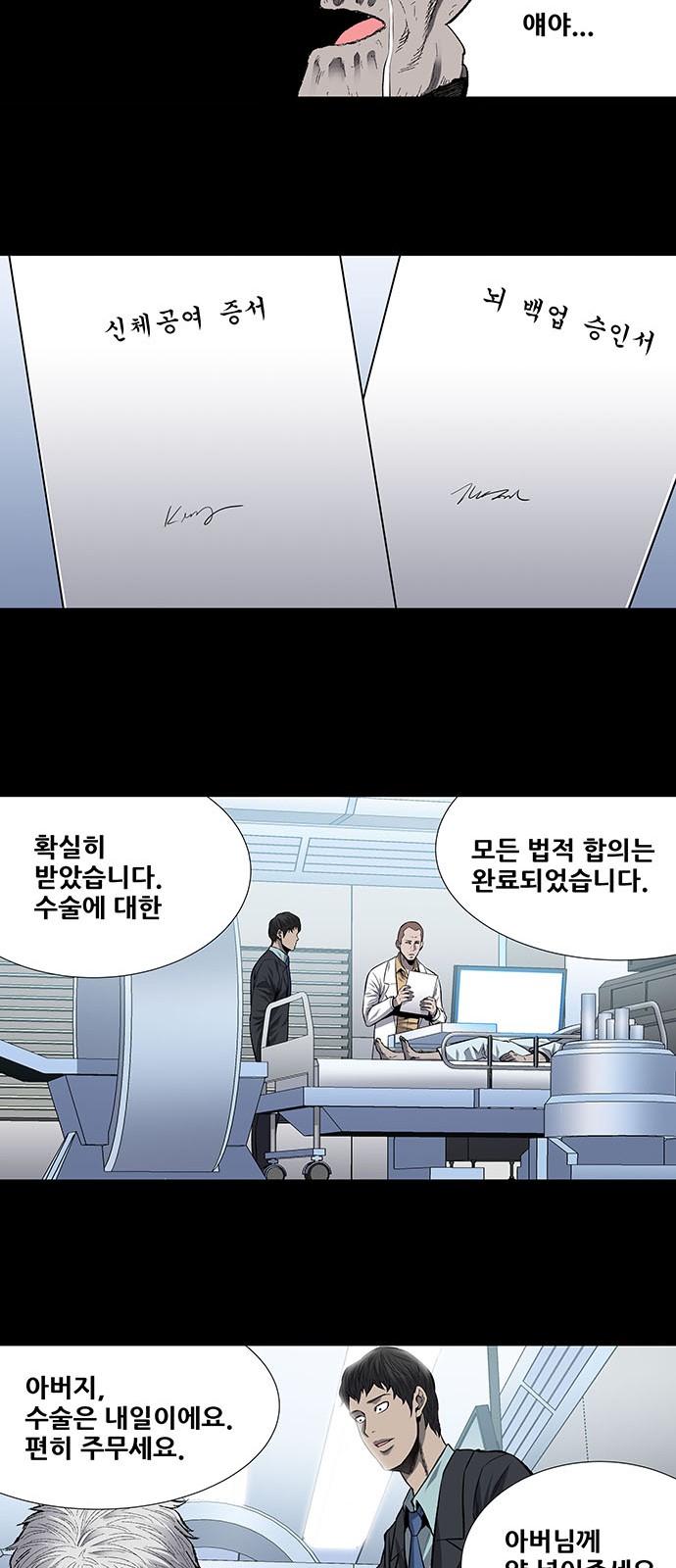 14 페이지