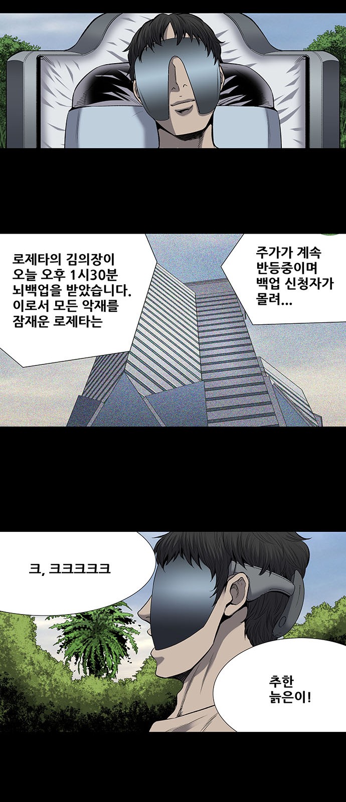 17 페이지